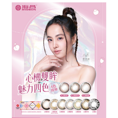 Star Shine Color Day-[Secret Champagne] Daily/ 10P