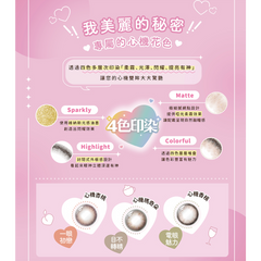 Star Shine Color Day-[Secret Macchiato] Daily/ 10P