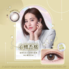 Star Shine Color Day-[Secret Champagne] Daily/ 10P