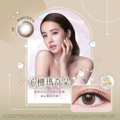 Star Shine Color Day-[Secret Macchiato] Daily/ 10P