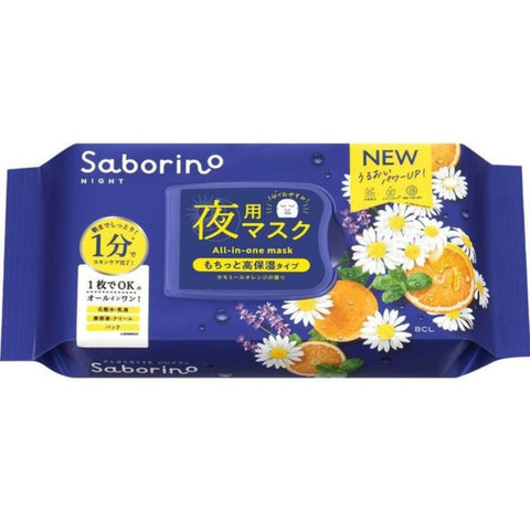 Saborino Night All-in-one Mask N High Moisture Type Chamomile Orange