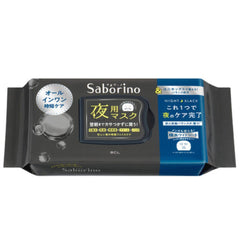 Saborino Unisex Night Mask Alarm & Black 32 Masks-Skin prone to dryness