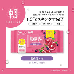 Saborino Morning All-in-one Mask N High Moisture Type Mixed Berry