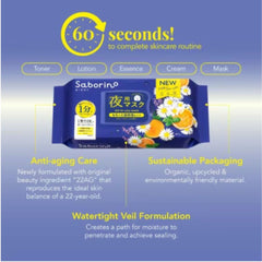 Saborino Night All-in-one Mask N High Moisture Type Chamomile Orange