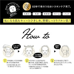 Saborino Unisex Night Mask Alarm & Black 32 Masks-Skin prone to dryness