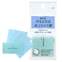 Shiseido 010 sweat and oil blotting paper 90 sheets travel pack front view at the cosmetic store