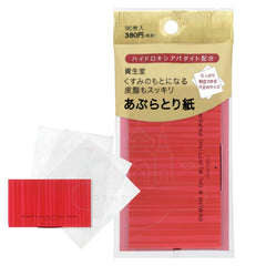 Shiseido sebum and oil blotting paper 90 sheets classic red box packaging front view at the cosmetic store