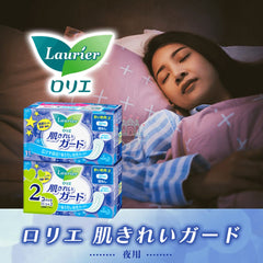 Kao Laurier Skin Clean Guard Night Pads Wingless 27cm 11 Pieces