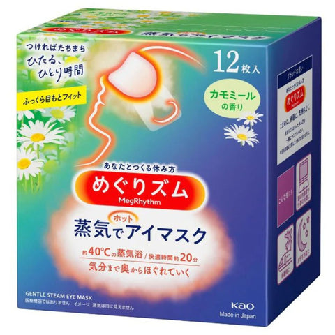MegRhythm Gentle Steam Eye Mask -Chamomoles 12 Masks