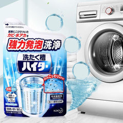 Kao Anti-mould Descaling Washing Machine Cleaning Powder 180g