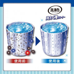 Kao Anti-mould Descaling Washing Machine Cleaning Powder 180g