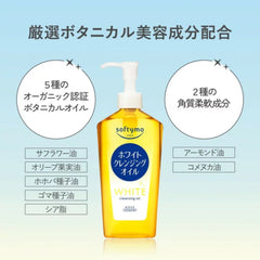 Softymo White Cleansing Oil 240ml 2024 version