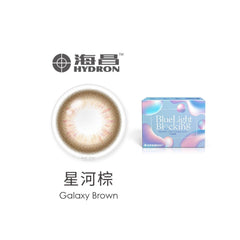 Star Shine Blue Light Blocking # Galaxy Brown (MONTHLY/1 LENS ONLY)