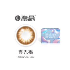 Star Shine Blue Light Blocking # Twilight Brown (MONTHLY/1 LENS ONLY)