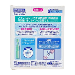 IRIS Alice artificial tears eye drops 0.4ml×30 sticks