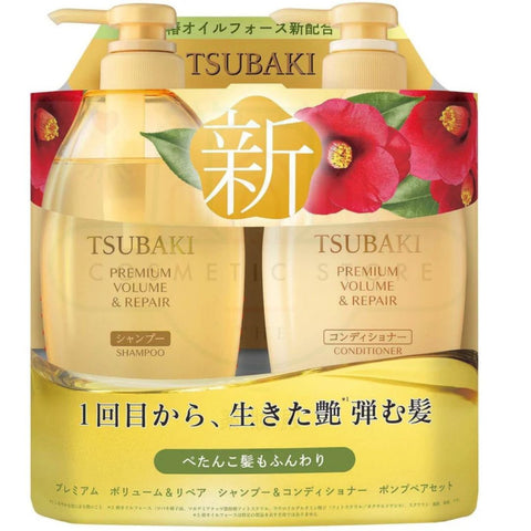 Tsubaki Premium Volume & Repair  Hair Care Set