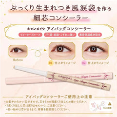 CANMAKE Eye Bag Concealer for brightening and defining under eye area