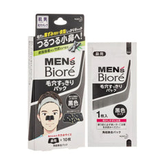 Men's Biore Pore Cleansing Pack 10pcs