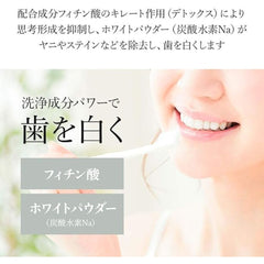 Mouthwash Whitening 600ml