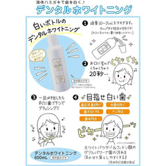 Mouthwash Whitening 600ml