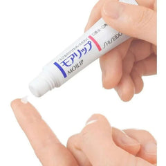 Shiseido Pharmaceutical Moilip 8g daily lip moisturizer and repair treatment
