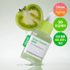 SUNGBOON EDITOR Green Tomato NMN Pore Minimizing Ampoule 40ml | Pore Tightening-THE COSMETIC STORE NZ