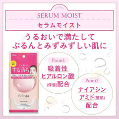 Bifesta Micellar Cleansing Sheet Serum Moist –Deep Hydration Formula 46 Sheets