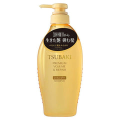 Tsubaki Premium Volume & Repair Shampoo 450ml
