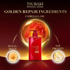 TSUBAKI Premium Moist Shampoo & Conditioner Hair Care Set