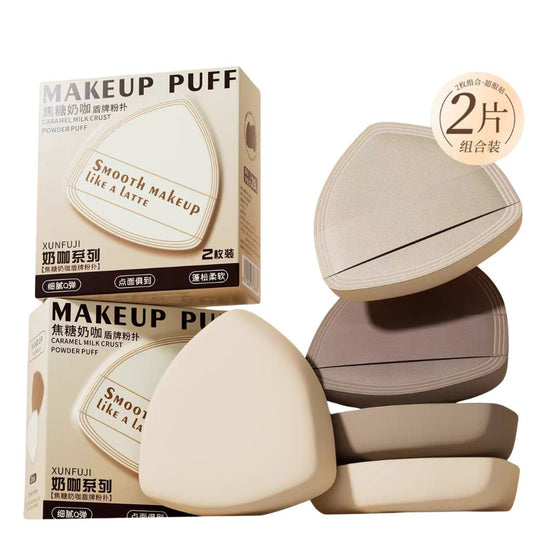 Caramel Milk Crust Shield-Shaped Makeup Puff 2Pcs | Memory Skin Series