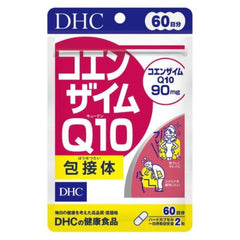 Coenzyme Q10 Encapsulation Complex 60-day supply