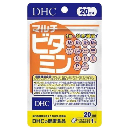 Multivitamin 20-day supply 20 tablets