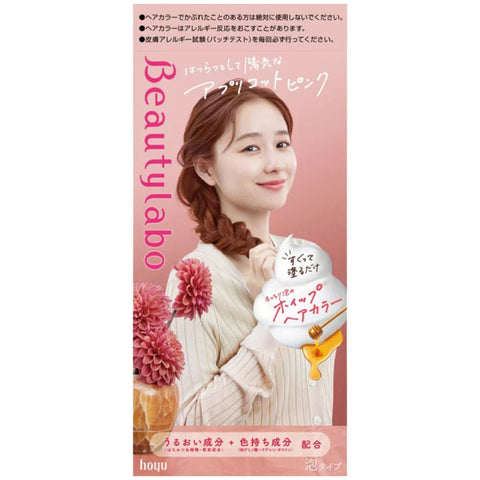 Beautylabo Whip Hair Color -Apricot Pink