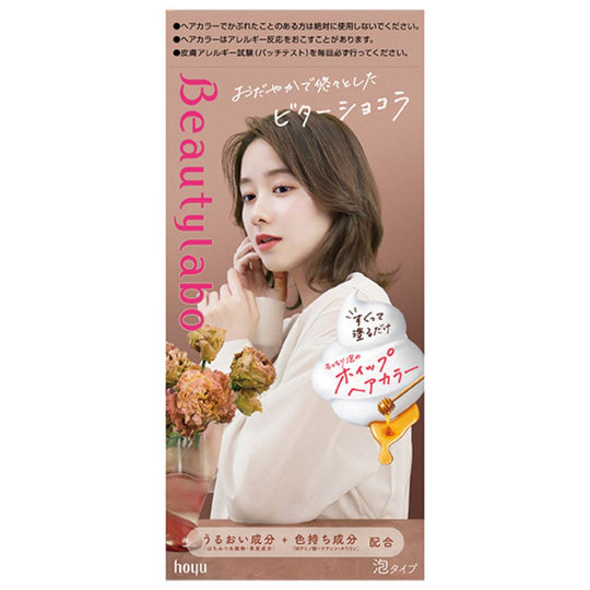 Beautylabo Whip Hair Color -Bitter Chocolate