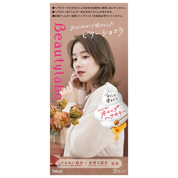 Beautylabo Whip Hair Color -Bitter Chocolate
