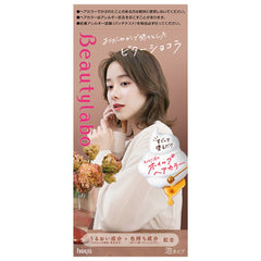 Beautylabo Whip Hair Color -Bitter Chocolate