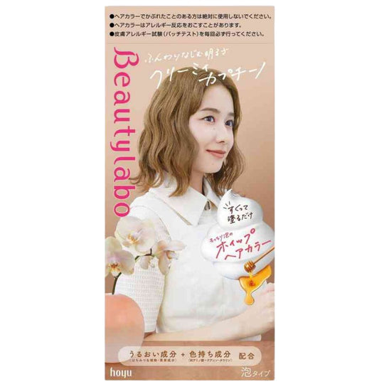 Beautylabo Whip Hair Color -Creamy Cappuccino