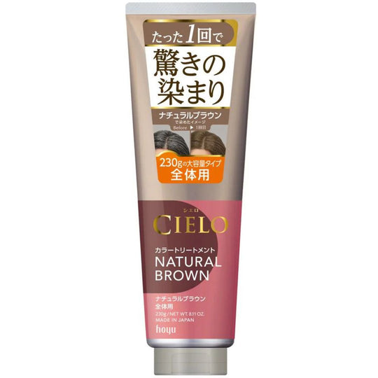 Cielo Color Treatment -Natural Brown 230g
