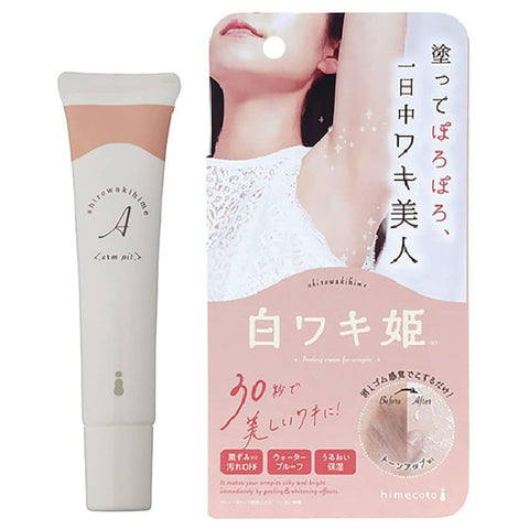 Liberta White Wakihime R1 18g