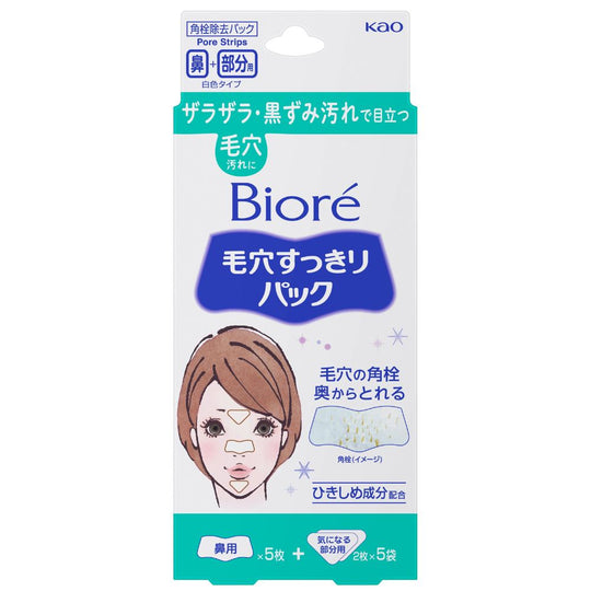 Biore Nose Pores Care Pack