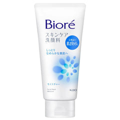 Biore Facial Foam Moisture 130g