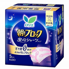 Laurier Block Safe Panties Until Morning Loose Fit Size L 5 Pieces