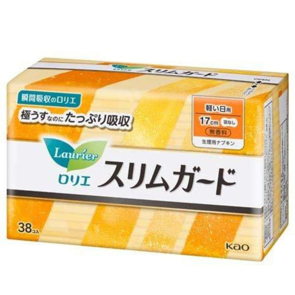 Laurier Slimguard Day Pads Light No Wings 17cm 38pcs