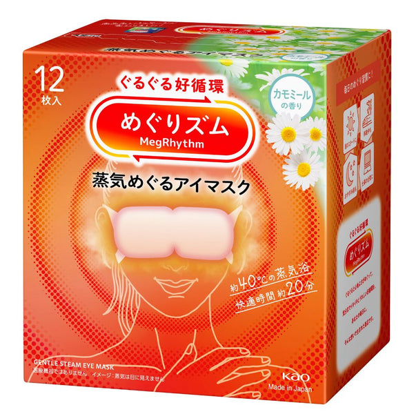 Megrhythm Steam Eye Mask -Chamomile Scent 12 pcs