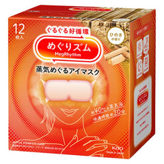 Megrhythm Steam Eye Mask -Hinoki Cypress 12 pcs