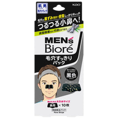 Men's Biore Pore Cleansing Pack 10pcs