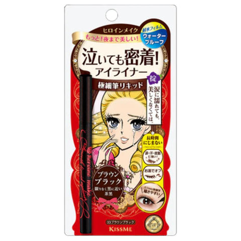 Smooth Liquid Eyeliner Waterproof -03 Brown Black