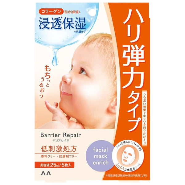 Barrier Repair Facial Mask Enrich -5 Sheets