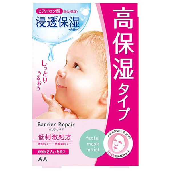 Barrier Repair Facial Mask Moist -5 Sheets