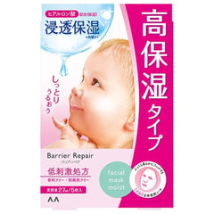Barrier Repair Facial Mask Moist -5 Sheets